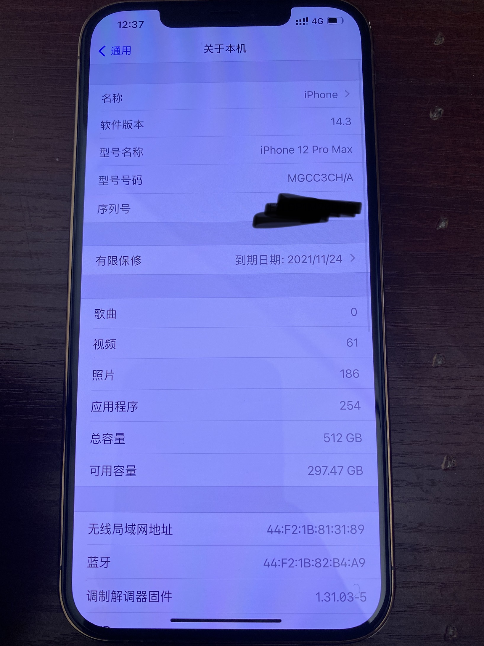 自用iphone12promax 512g 无拆无修 11月底过保99新 出售8500 需要的